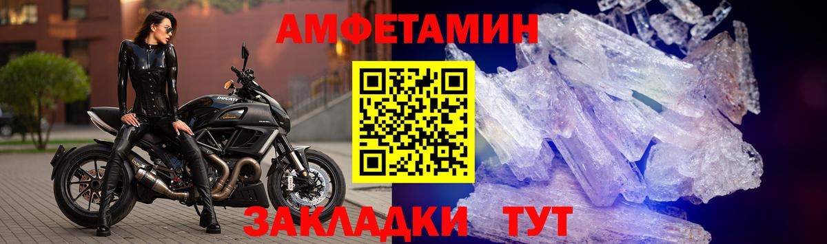 АМФ 97% Гай