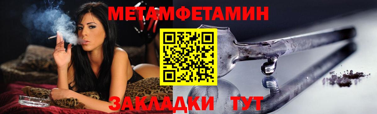 Амфетамин  Amphetamine Розовый  Вход с VPN  Гай 