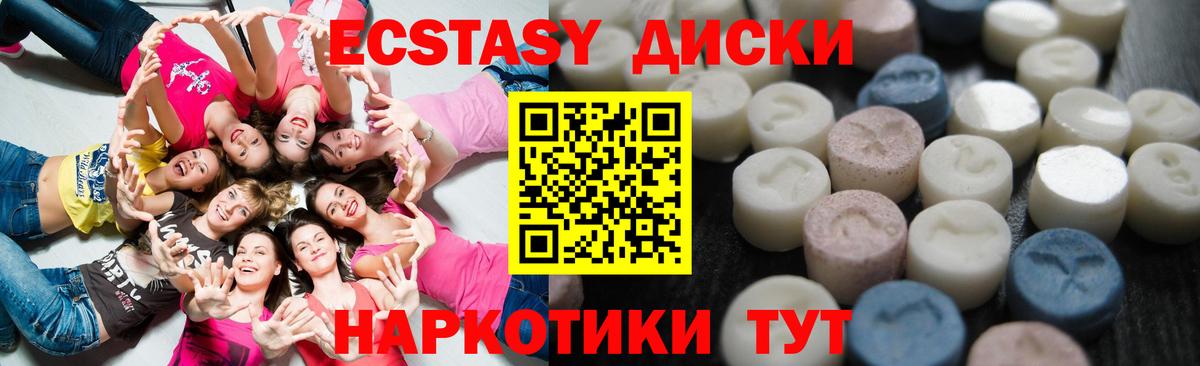 ЭКСТАЗИ mix Гай
