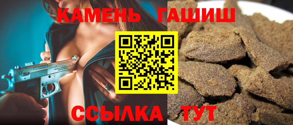 ГАШ Изолятор  Вход с VPN  Гашиш  ГАШ AMNESIA HAZE  Гай 
