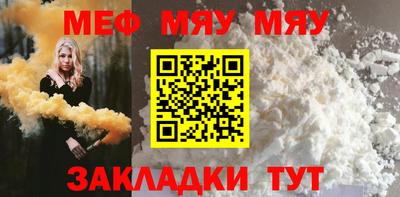 первитин Белорецк