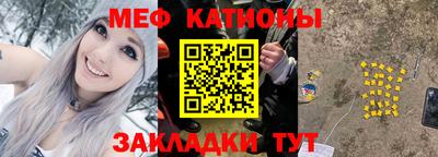 первитин Белорецк