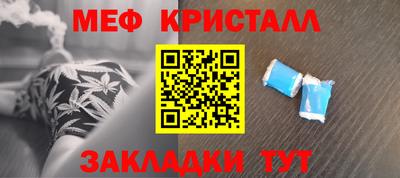 Альфа ПВП Бердск
