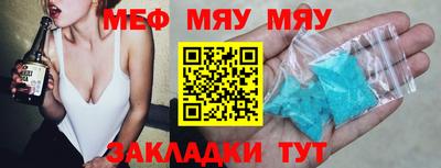 Альфа ПВП Бердск