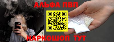 первитин Белорецк