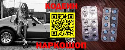 Альфа ПВП Бердск