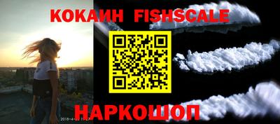 СК Белореченск