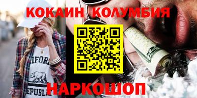 Альфа ПВП Бердск