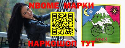 Альфа ПВП Бердск