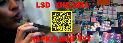 первитин Белорецк