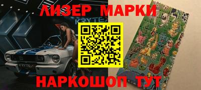 первитин Белорецк