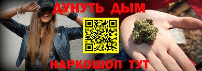 первитин Белорецк
