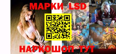 первитин Белорецк