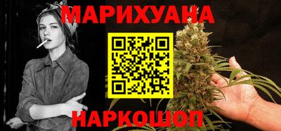 первитин Белорецк