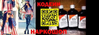 СК Белореченск
