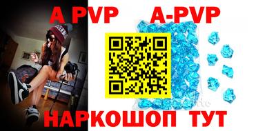 первитин Белорецк
