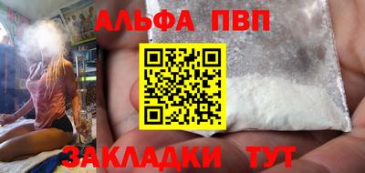 первитин Белорецк