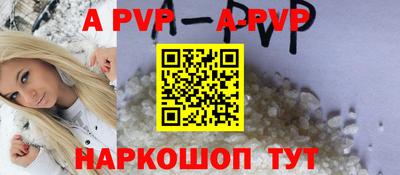 Альфа ПВП Бердск