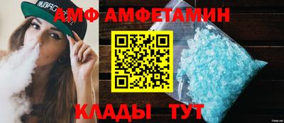 Альфа ПВП Бердск