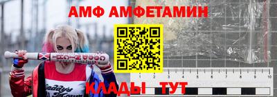 Альфа ПВП Бердск