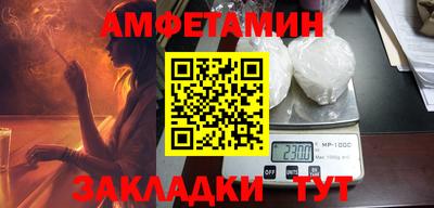 СК Белореченск