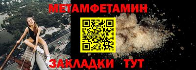 СК Белореченск