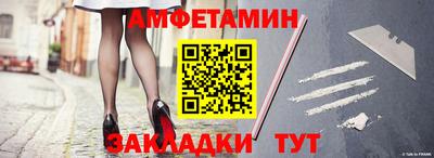 СК Белореченск