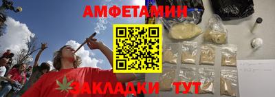 первитин Белорецк