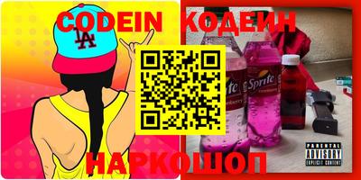 первитин Белорецк
