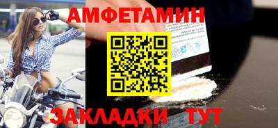 СК Белореченск