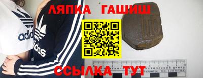 СК Белореченск