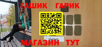 Альфа ПВП Бердск