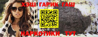 первитин Белорецк