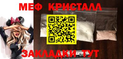 первитин Белорецк