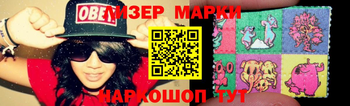 Лсд 25 экстази кислота  Вход с VPN  Гай  Лсд 25 экстази кислота 