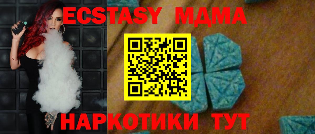 MDMA VHQ Гай