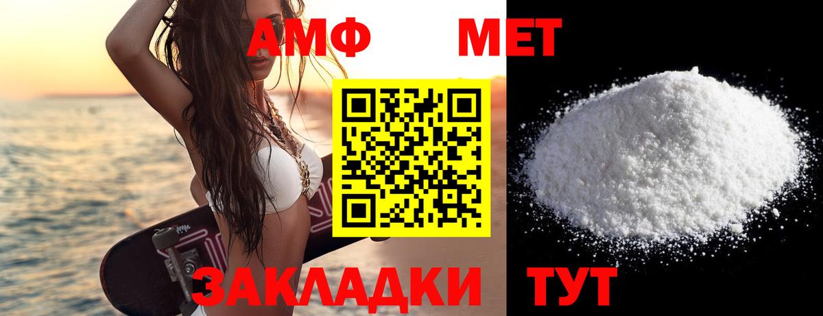 Первитин Декстрометамфетамин 99.9% Гай