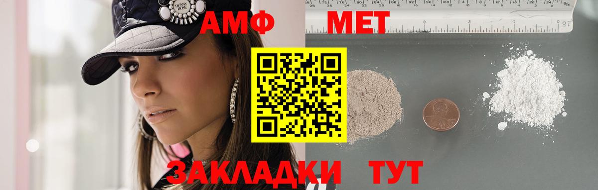 Гай  Метамфетамин пудра  Вход с VPN 