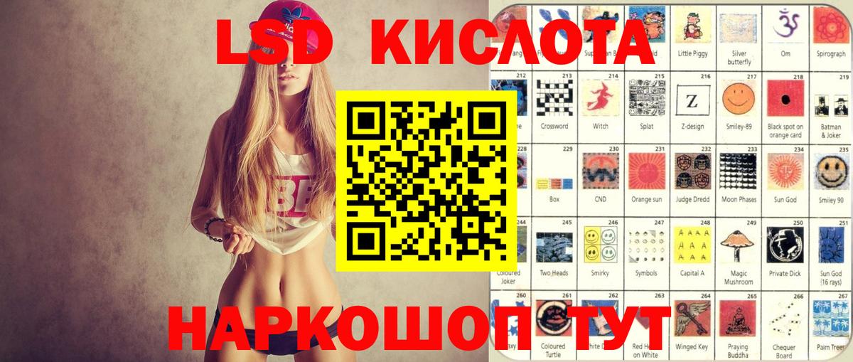 Марки 25I-NBOMe 1,8мг  Вход с VPN  Марки 25I-NBOMe 1,8мг  Гай 