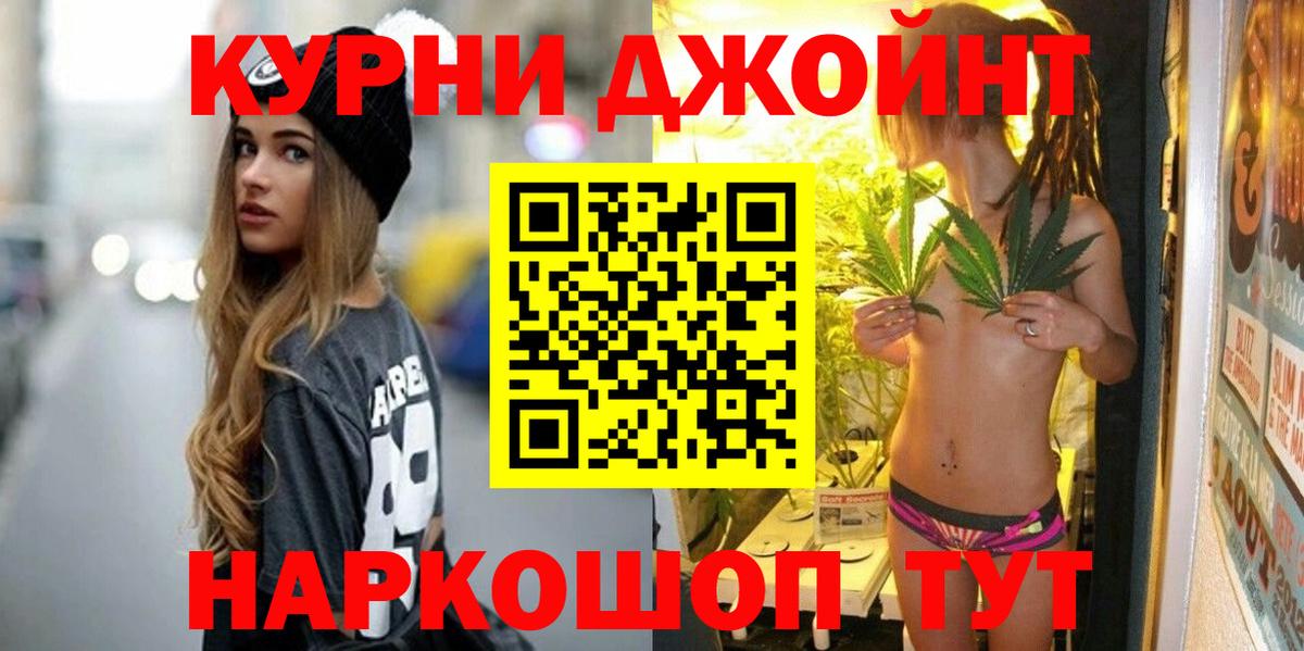Марихуана OG Kush Гай