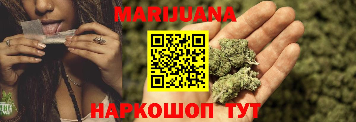 Конопля Bruce Banner  Шишки марихуана THC 21%  Гай  Марихуана марихуана  Вход с VPN  Бошки Шишки план 